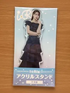 2025年最新】芹澤優 アクリルスタンドの人気アイテム - メルカリ