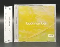 くま様 リクエスト 2点 まとめ商品