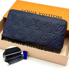 【極上美品】ルイヴィトン アンプラント マリーヌルージュ ジッピーウォレット