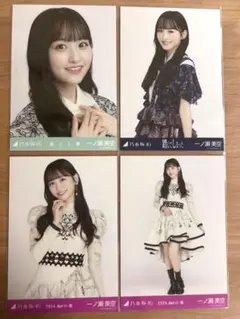 2026年最新】生写真一ノ瀬美空の人気アイテム - メルカリ