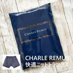 ラスト1点！【新品・未使用】シャルレ メンズボトム ニットトランクス L