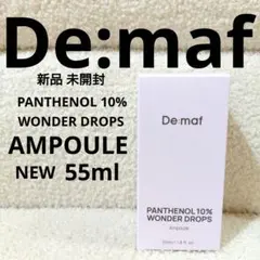 De:maf Demaf ディマーフ パンテノール10％アンプル 3本セット - メルカリ