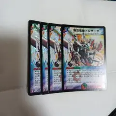 カイウス様 リクエスト 2点 まとめ商品