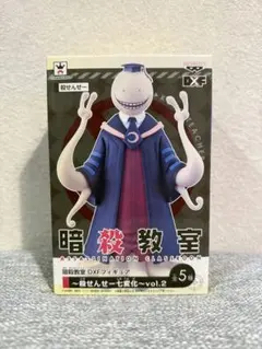 イ*キ様 暗殺教室 DXFフィギュア 〜殺せんせー七変化〜vol.2 05 殺せ