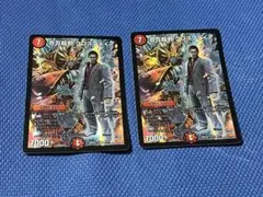 追跡保証】百万超邪クロスファイア BPP 龍が如く 桐生一馬 - メルカリ