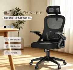 사무실 의자 책상 의자 메쉬 승강 회전 워크 의자 블랙