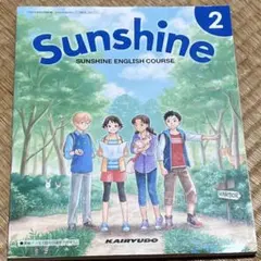 SUNSHINE ENGLISH COURSE 2