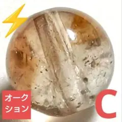 オークション出品】イエローハーキマーダイヤモンド10ミリビーズB(珍品