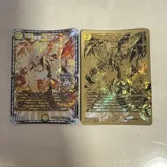 デュエルマスターズ 煌龍 サッヴァーク 2枚セット