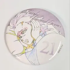 鬼滅の刃 隊士百景 不死川玄弥 エモーショナル缶バッジ40 21