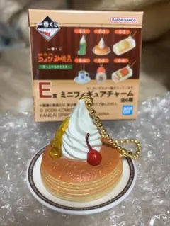 一番くじ コメダ珈琲 E賞 ミニフィギュアチャーム シロノワール