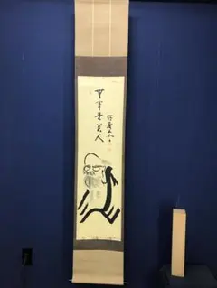 宮司風評列傳 情報部　編集人・鹿鳴頭巾 宮司風評列傳　（昭和17年度版）肇国神祇聯盟 （昭和17年度版）肇国神祇聯盟 編集人・鹿鳴頭巾 情報部 コレクション