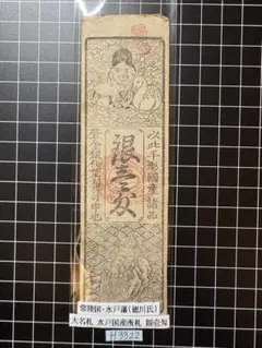 M*G様 超貴重！コプト裂 染色 古布 額装 織物 エジプト 古代 4～5世紀