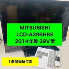 全国送料込❣️3年前購入グリーンハウス32型地デジBSCSTV東芝LSI簡単操作 全国送料込❣️3年前購入グリーンハウス32型地デジBSCSTV東芝LSI簡単