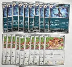 ブラッキー ナイトバトル ポルトガル語 正規品 - メルカリ