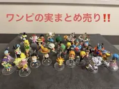 ワンピの実 麦わらの一味コンプリート ニカ サニー号 メリー号付