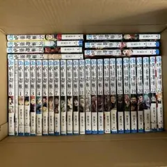 呪術廻戦 全巻セット 0-30巻
