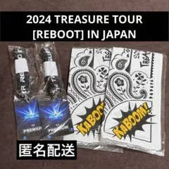 TREASURE REBOOT アプグレ特典　ネックストラップ、バンダナ