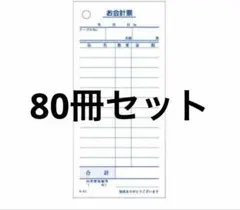 2026年最新】東商信用録の人気アイテム - メルカリ