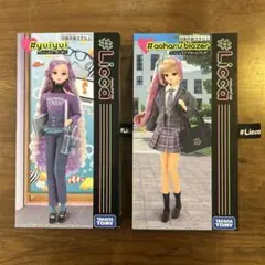 #Licca yuijyuiのみ　sonamama様専用