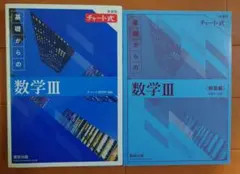 2026年最新】世界の基礎数学の人気アイテム - メルカリ