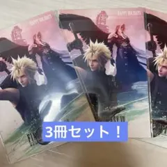 ジャンプフェスタ2026 限定　スクウェアエニックスブース3冊セット