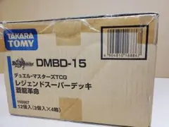 2026年最新】蒼龍革命 箱の人気アイテム - メルカリ