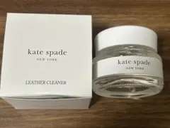 ケイトスペード　レザークリーム