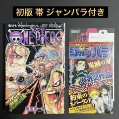 2026年最新】ワンピース one piece コミック 1-89巻セットの人気