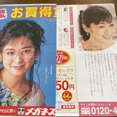 Item thumbnail for item fd68b8f7-e482-403e-9480-c54191d0772b