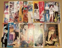 週刊少年ジャンプ 切り抜き あかね噺 表紙 センターカラー 巻頭カラー