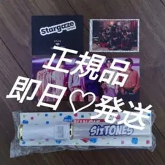 SixTONES 2026ツアーMILE SixTONESパーカーペンライト沖縄 - メルカリ