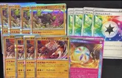 ポケモンカード　イイネイヌ　デッキパーツ　アドレナパワー　グッドパンチ