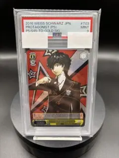 運命のコドモ ヒロ psa10 ヴァイス - メルカリ