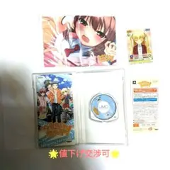 限定版の未使用新品ハンカチ付「パパのいうことを聞きなさい!」ソフト