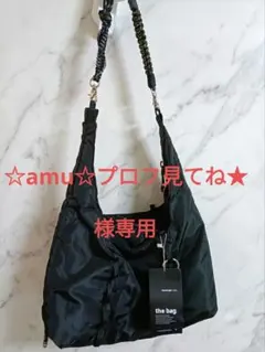 Topologie Cloud Hobo small ストラップセット - メルカリ