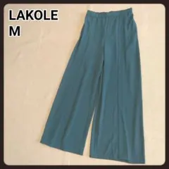 ラコレ　イージーパンツ　M　LAKOLE