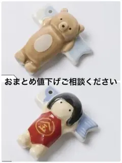 Item thumbnail for item af8c7a43-3b2d-43d8-8aee-f144db9dea8c