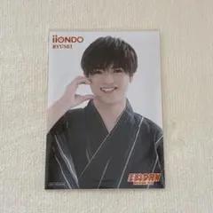 EBiDAN museum 入場特典　ブロマイド　iiONDO 宮本琉成
