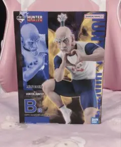 ハンターハンター HUNTER × HUNTER 1番くじ ネテロ