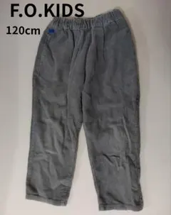 F.O.KIDS コーデュロイ長ズボン 120cm