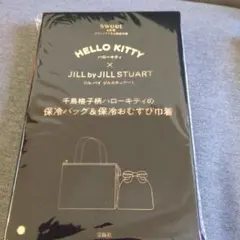 Sweet 6月号 特別付録