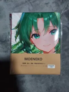 MOENEKO 抱き枕カバー 160×50cm 等身大 2wayトリコット - メルカリ