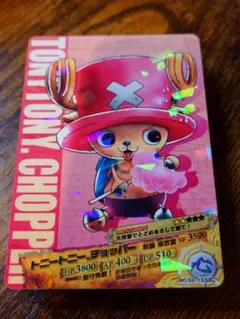 ワンピース ARカードダス 第2弾 トニートニー・チョッパー　NO.02-13