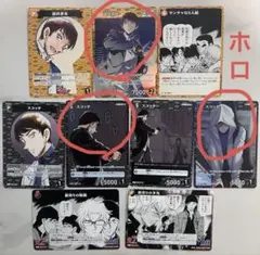 名探偵コナンカードゲームホロカード3枚入りスコッチ諸伏景光セット新たなる謎TCG