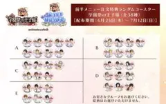 新テニスの王子様 アニカフェ コースター コンプセット - メルカリ