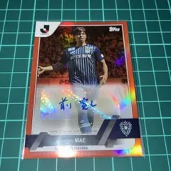 元日本代表 城彰二 直筆サインカード - メルカリ