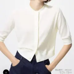Sサイズ(M相当)メリノシルクカーディガン 480442 OFF WHITE