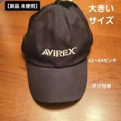 AVIREXブラックキャップ ARMED FORCES CONTRACTOR