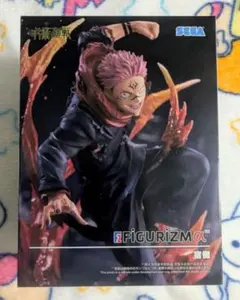 SEGA 【未開封発送】呪術廻戦 虎杖悠仁 FIGURIZMα 宿儺 フィギュア